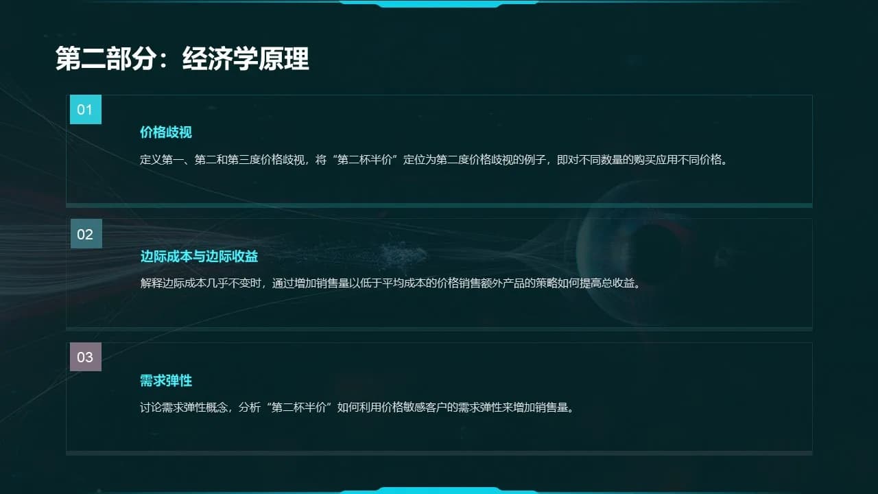 Case 10