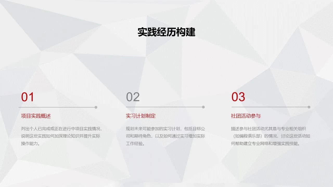 Case 14