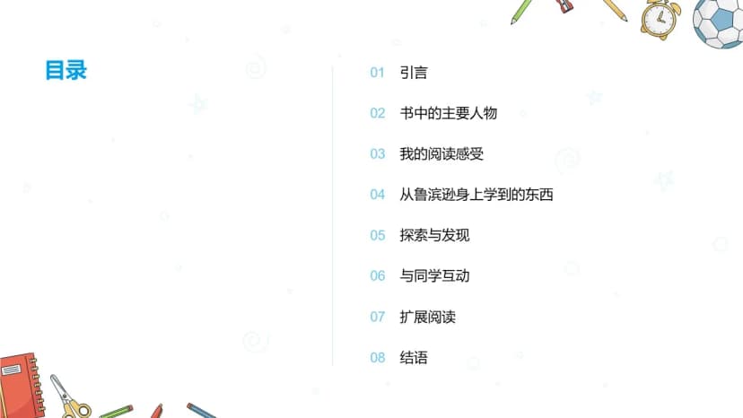 Cover 1