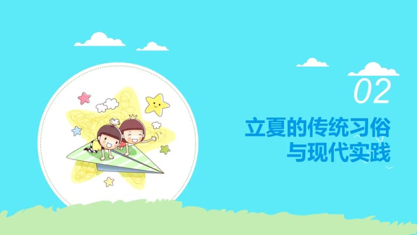 Cover 4