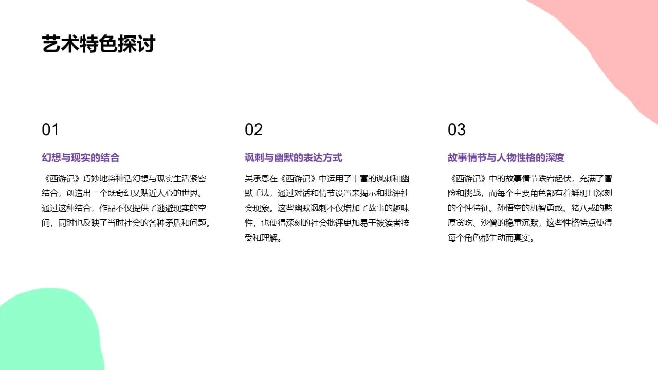Case 10