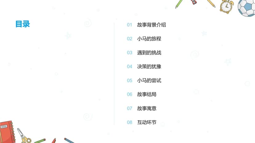 Cover 1