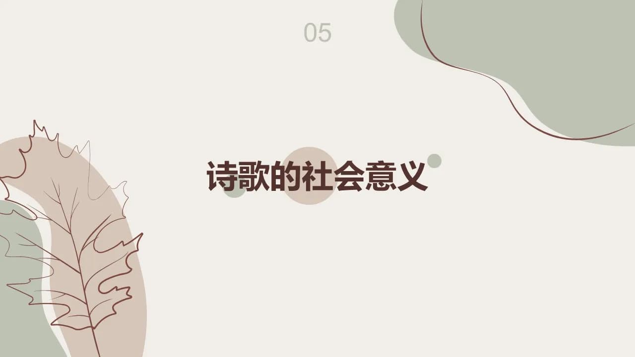 Case 11