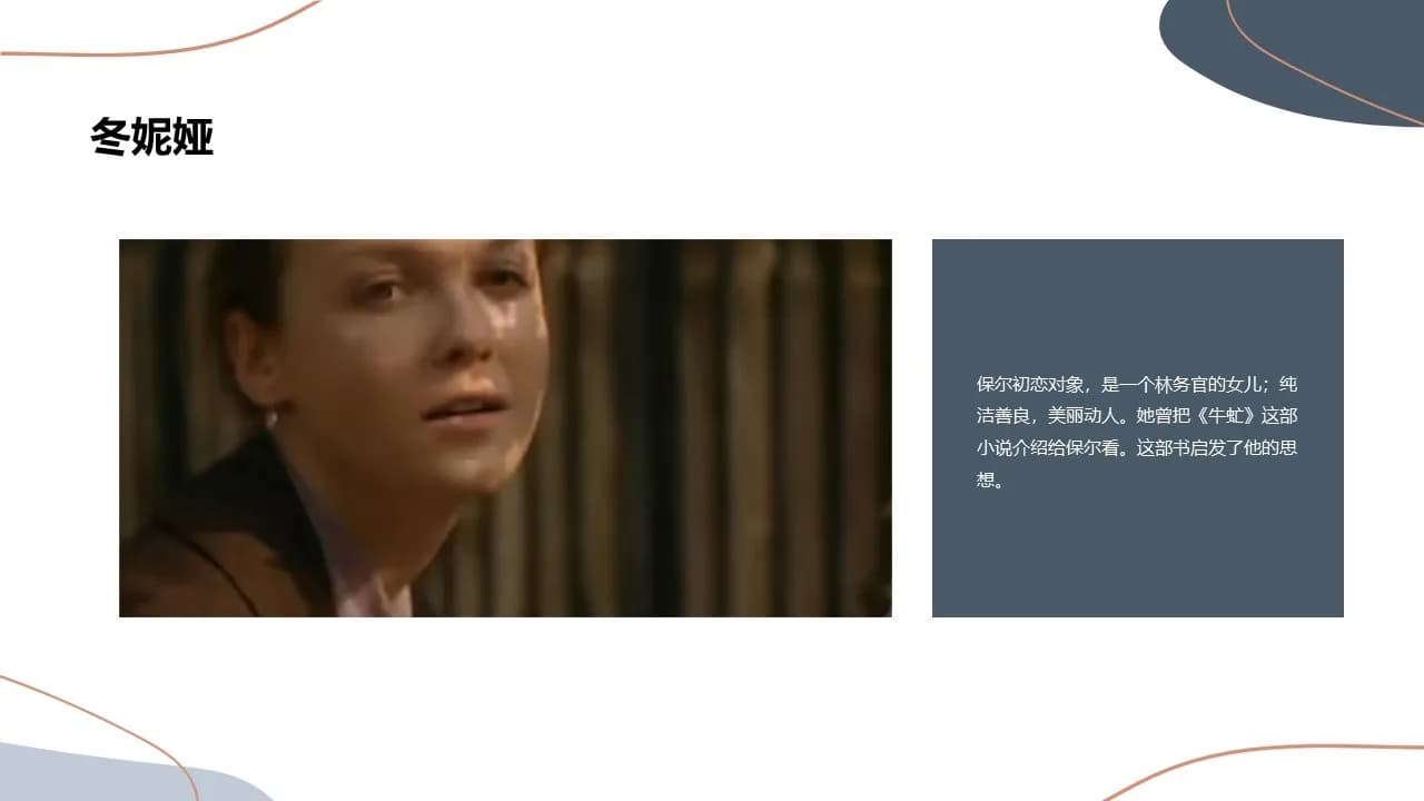 Case 10