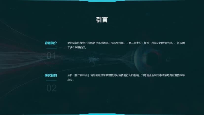 Cover 3
