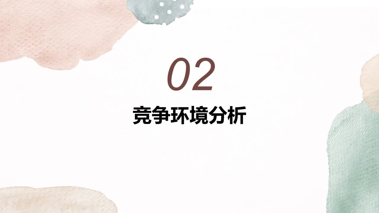 Case 5