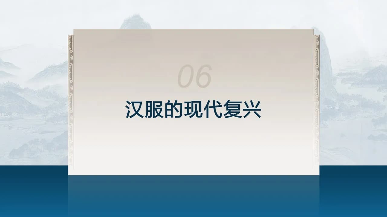 Case 13