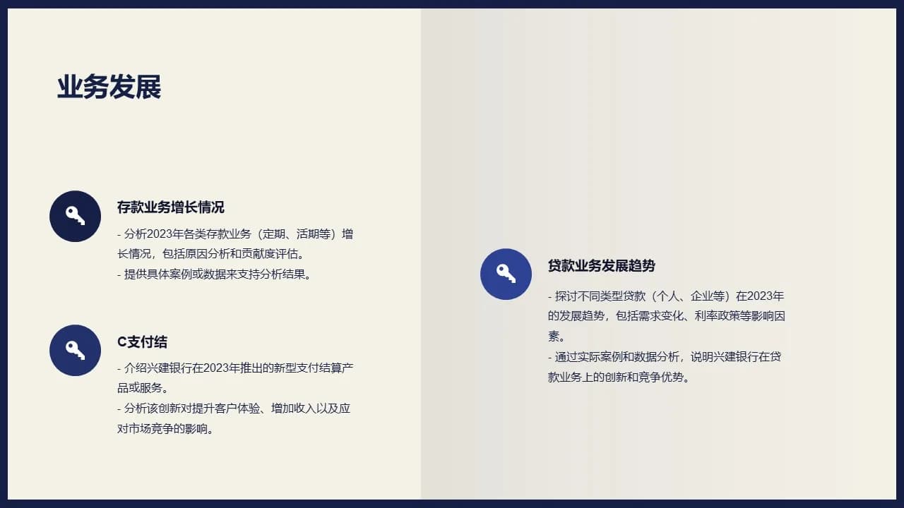 Case 6