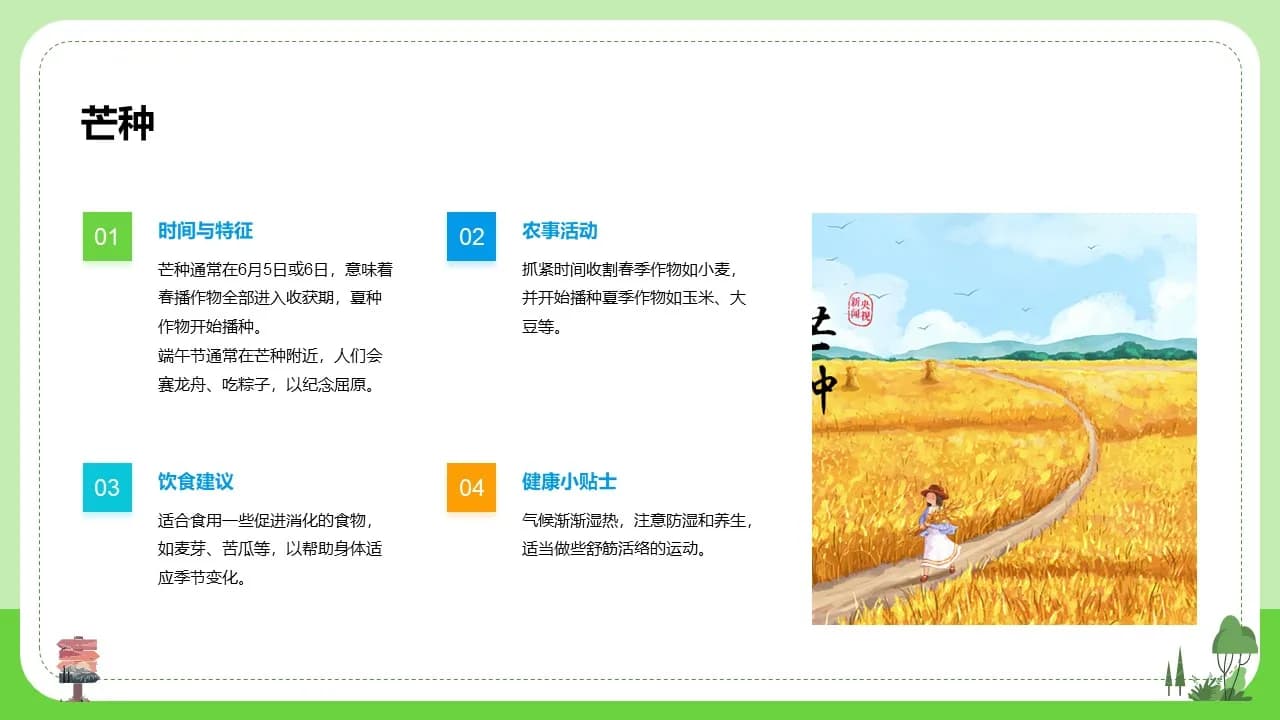 Case 8