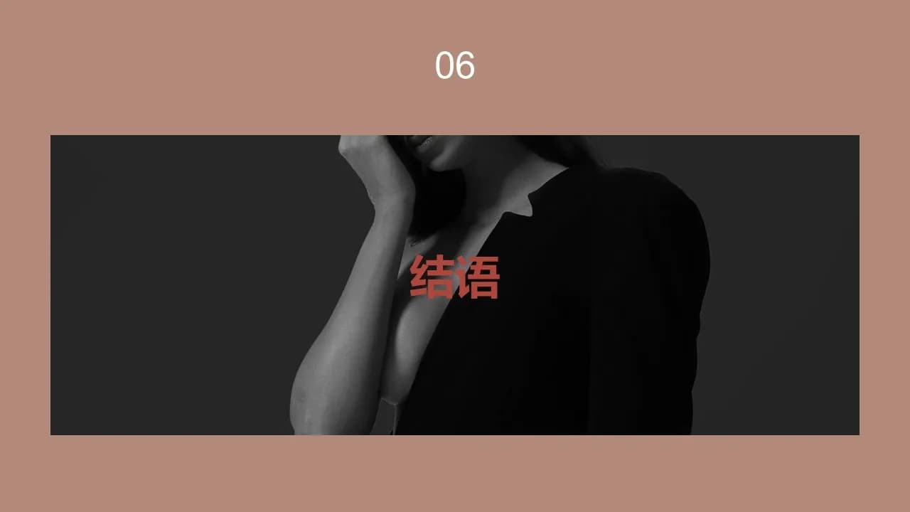 Case 13