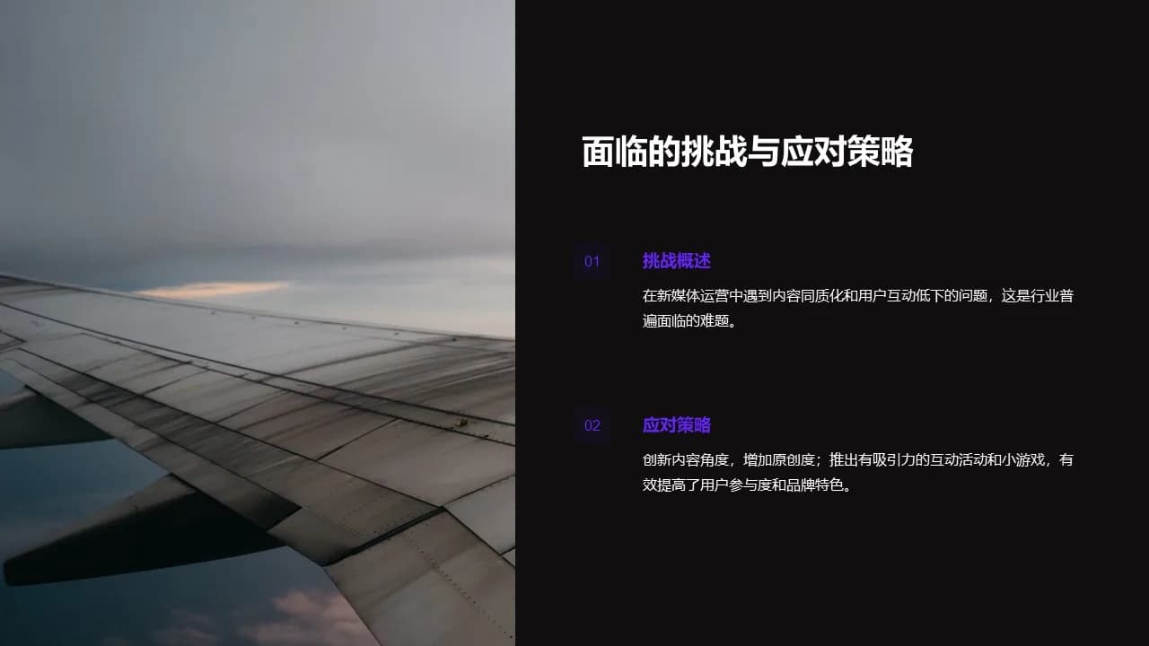 Case 8