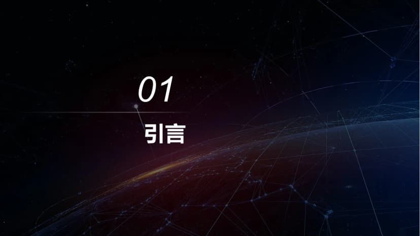 Cover 2