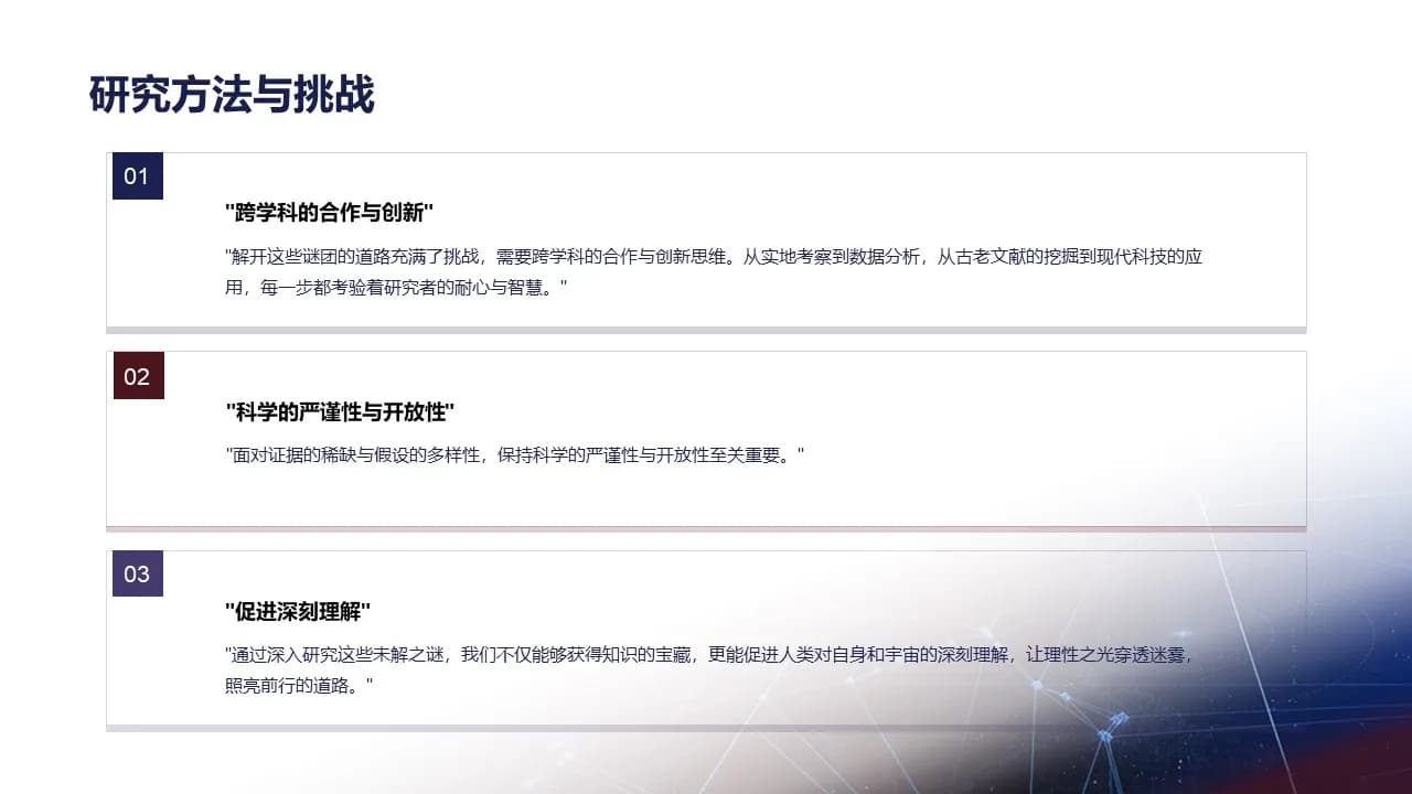 Case 6