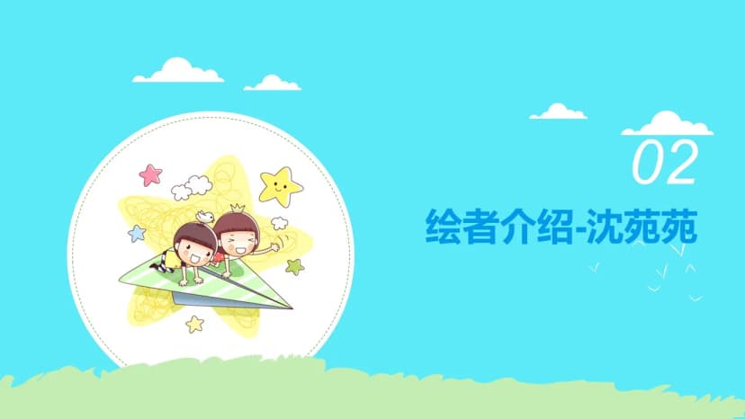 Cover 4