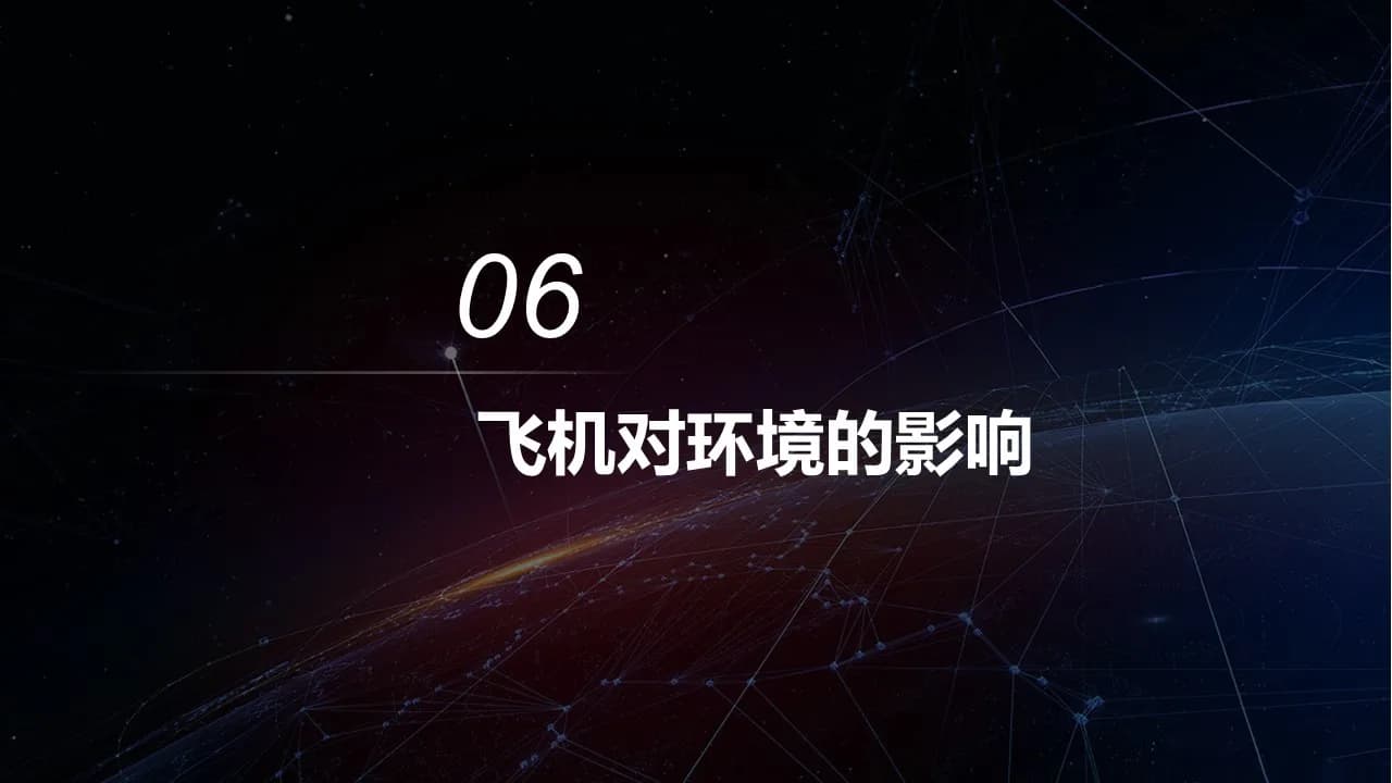 Case 23
