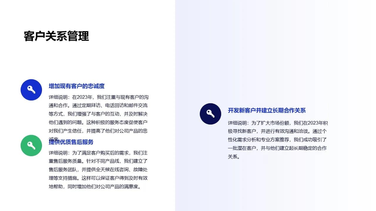 Case 6