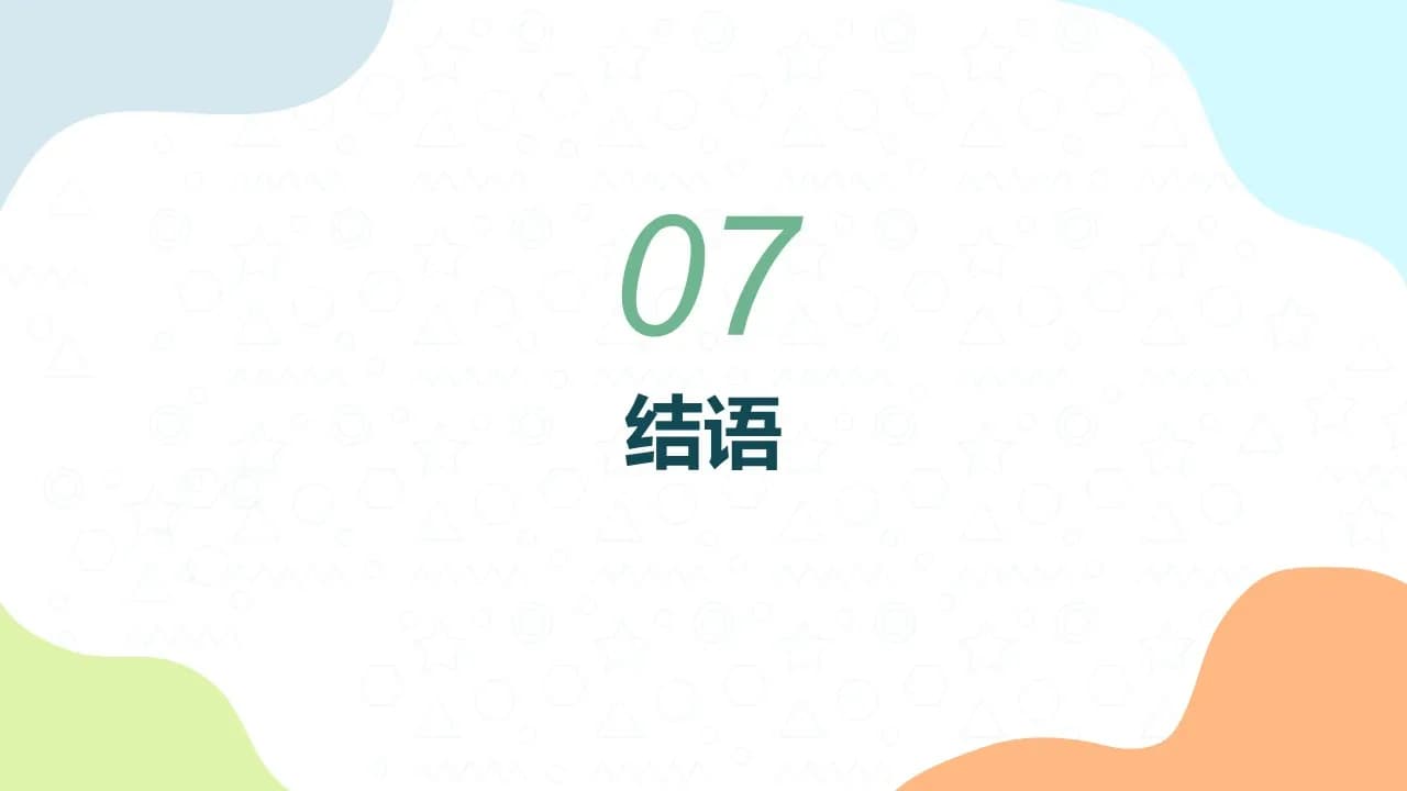 Case 15