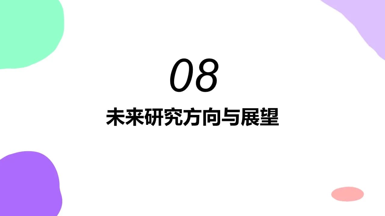 Case 17