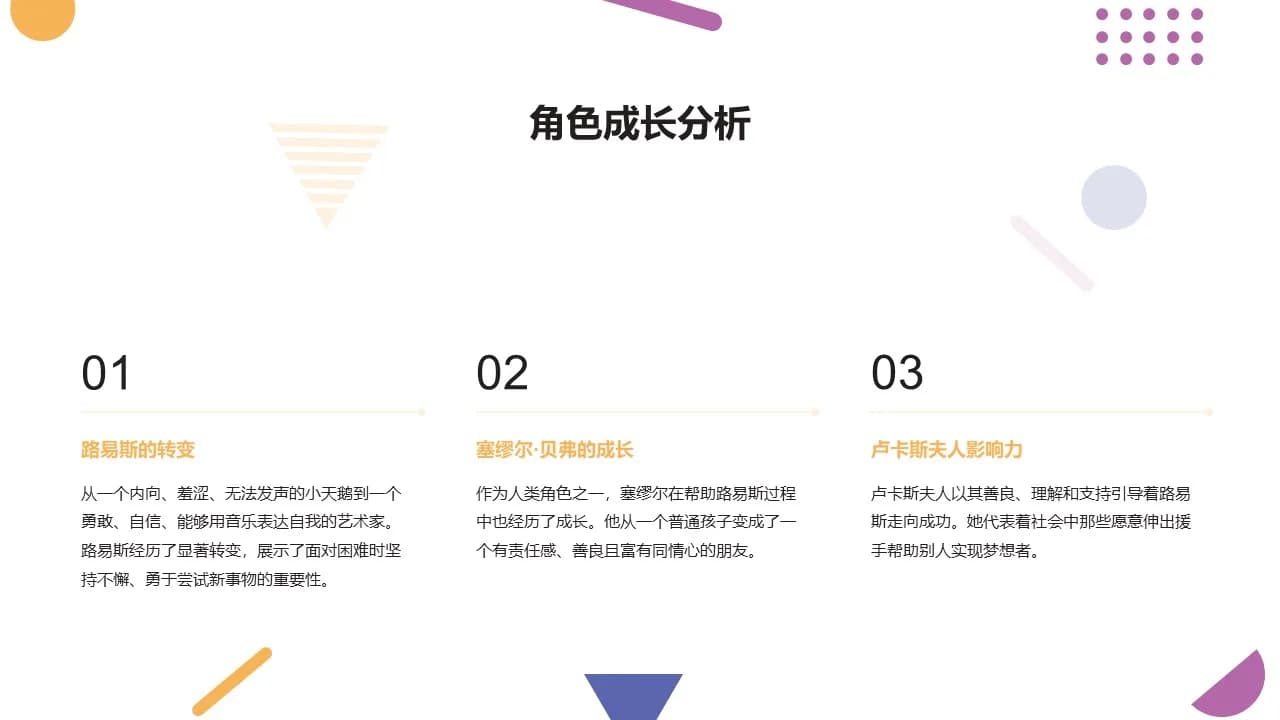 Case 10