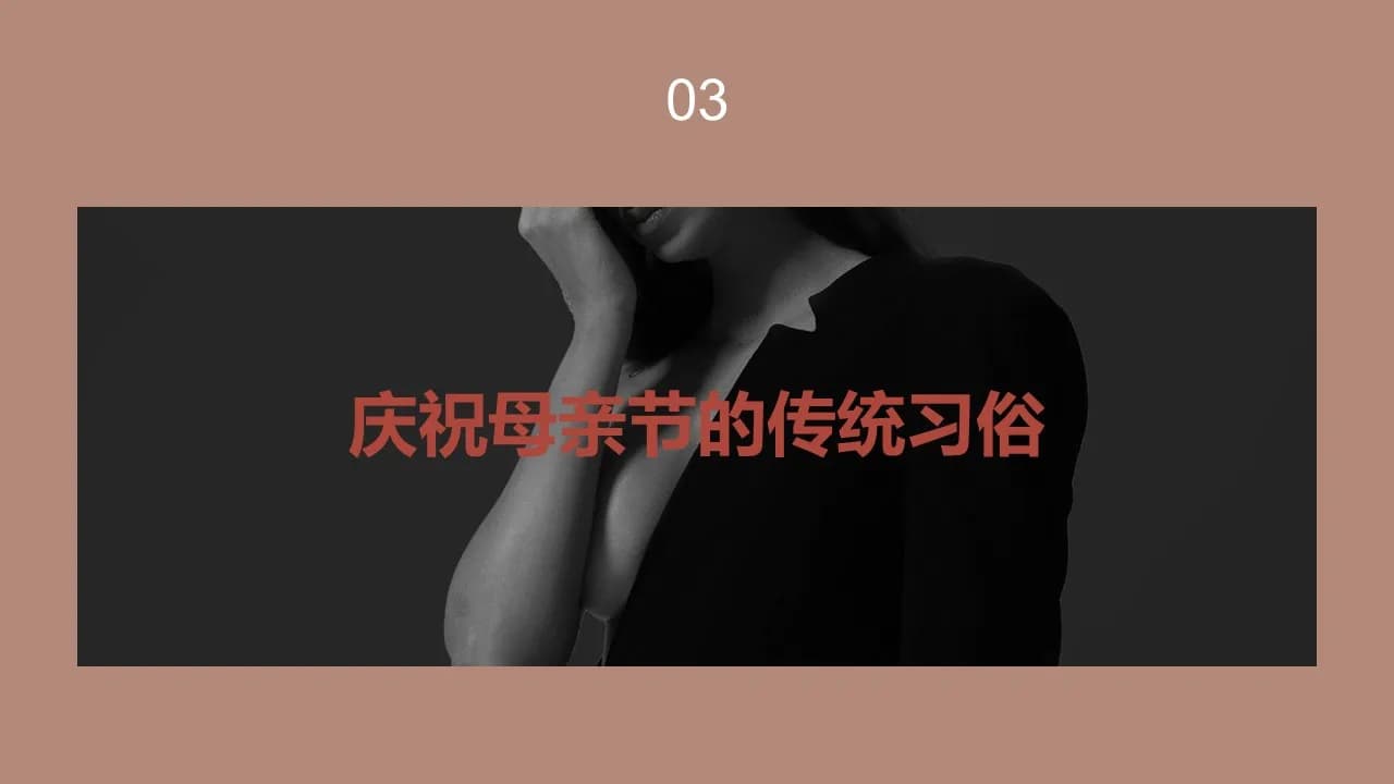 Case 7