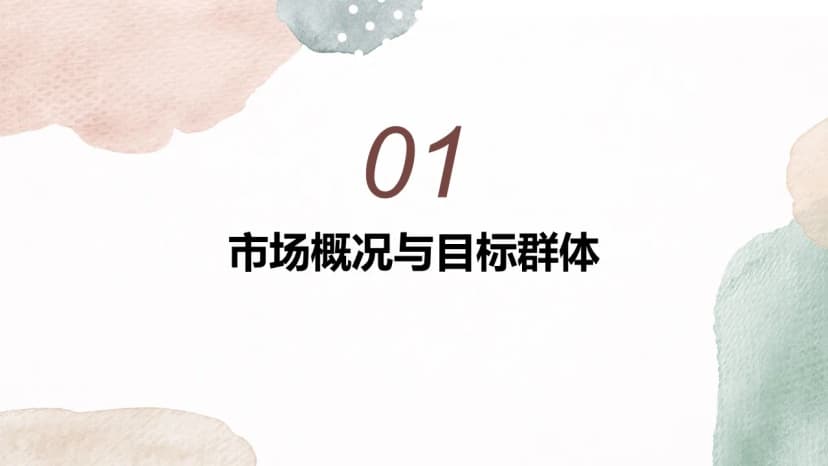 Cover 2