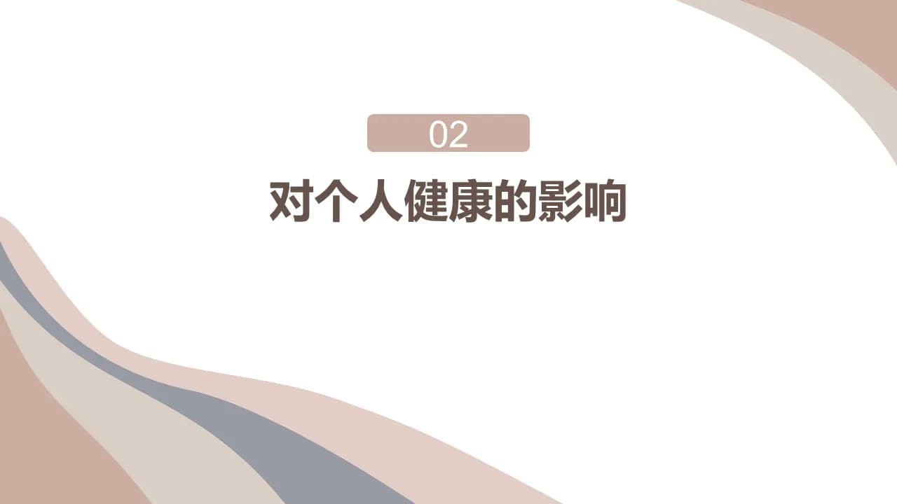 Case 5