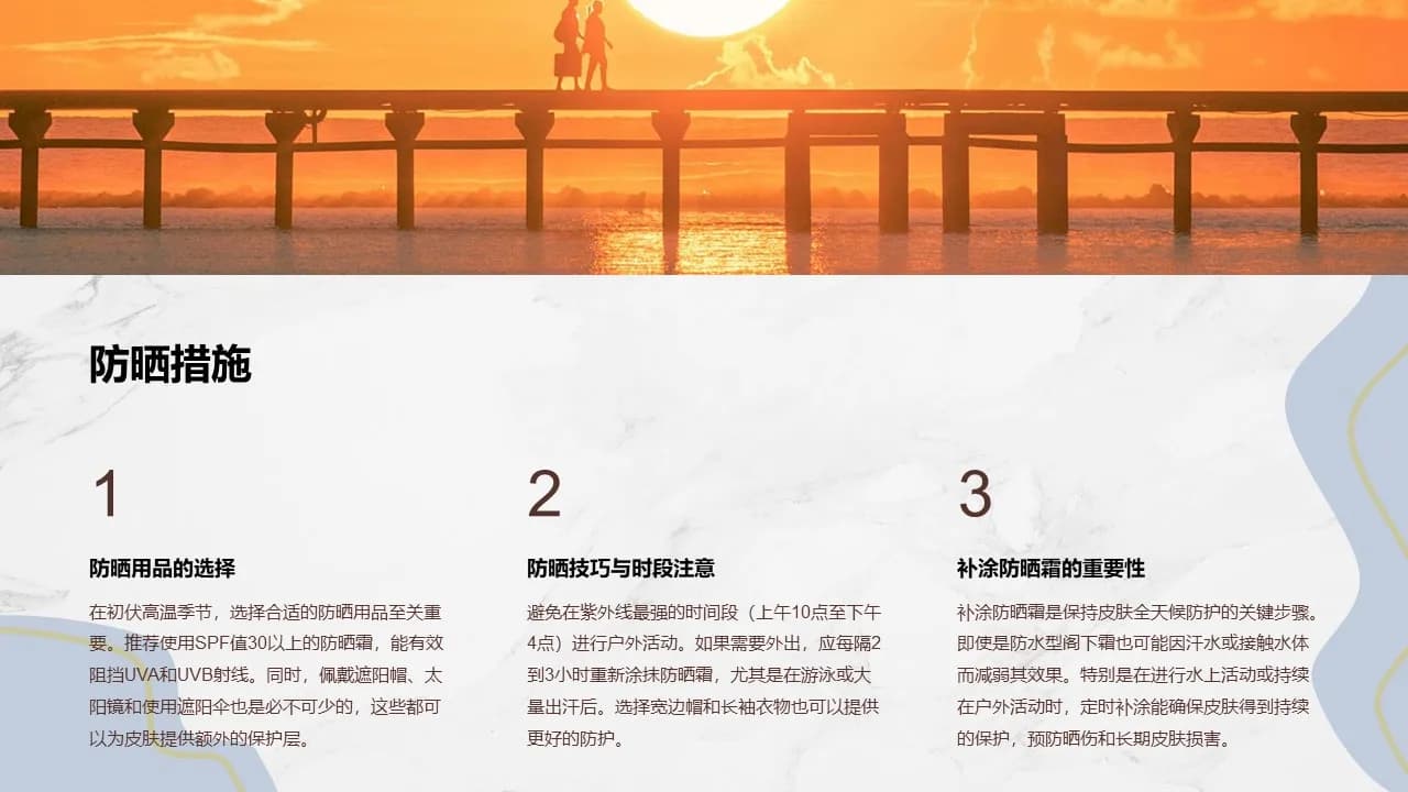 Case 16