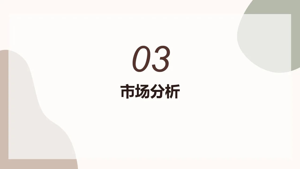 Case 7