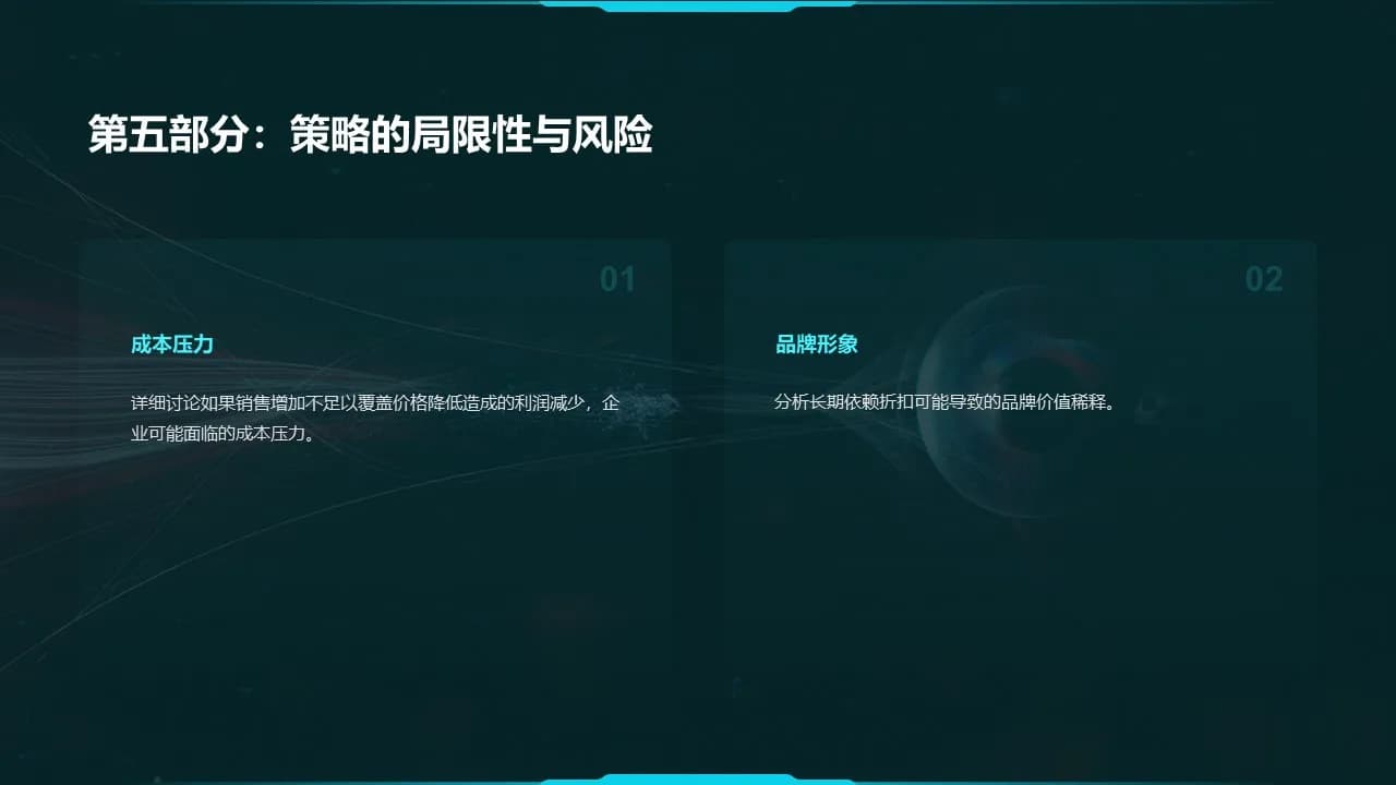 Case 18