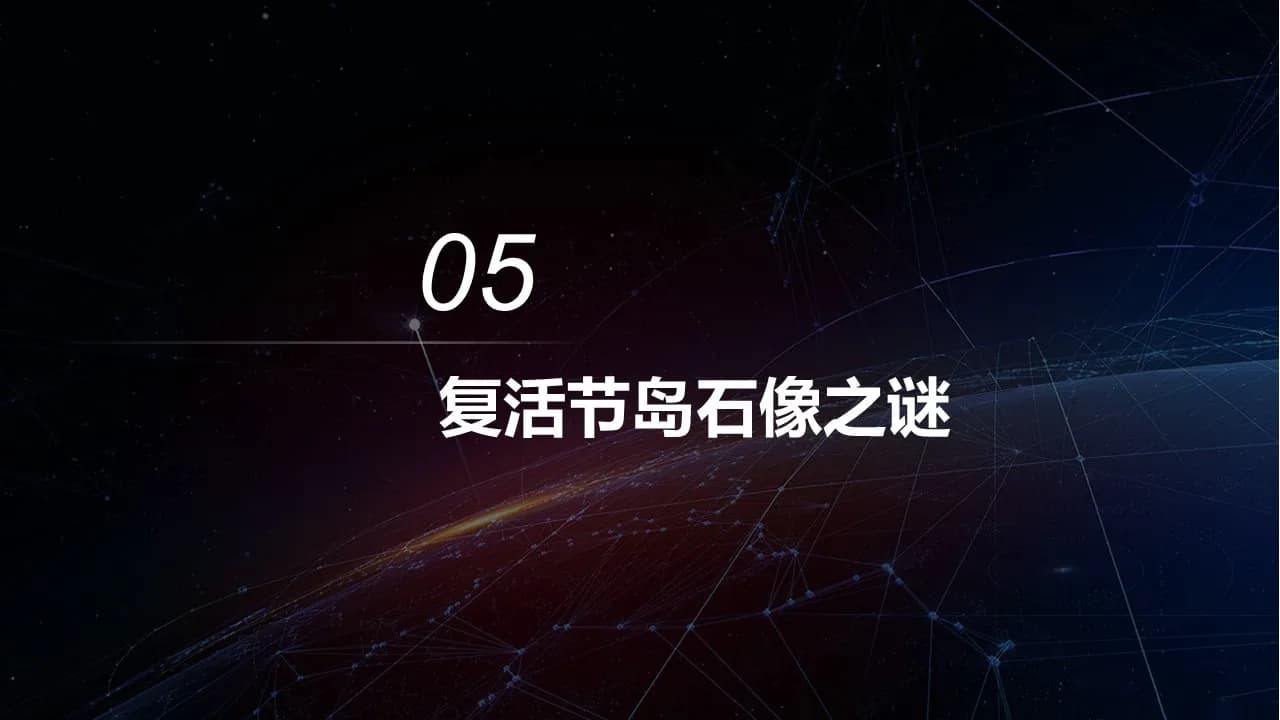 Case 19
