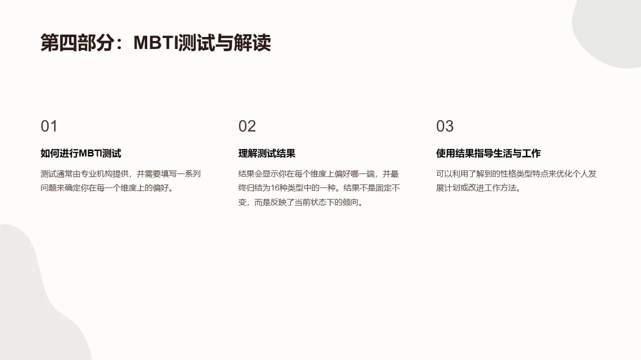 Case 10