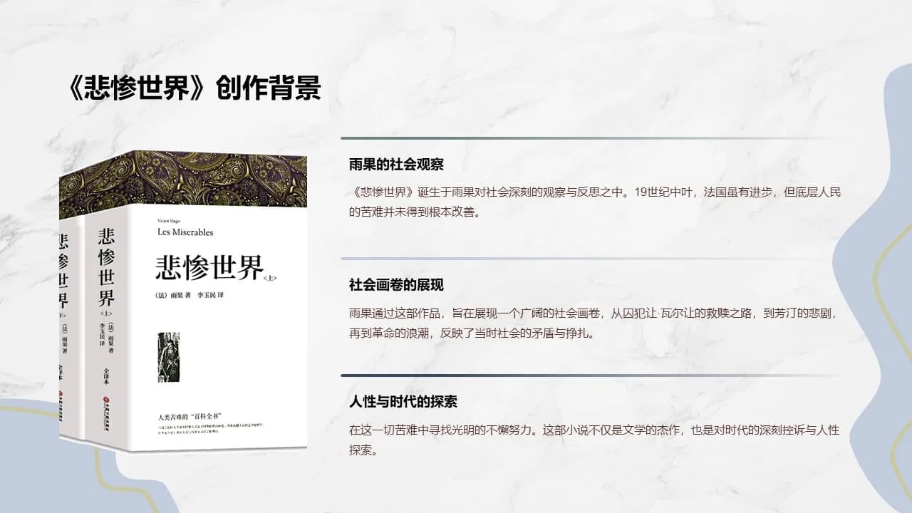 Case 6
