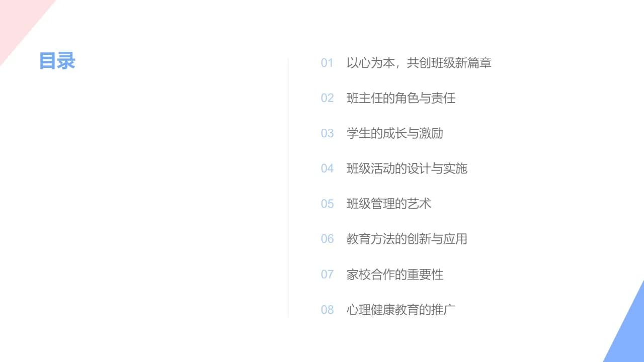 Case 2