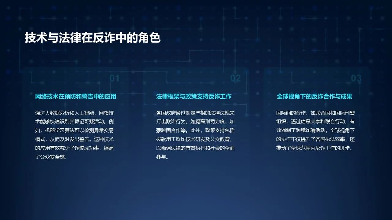 Case 8