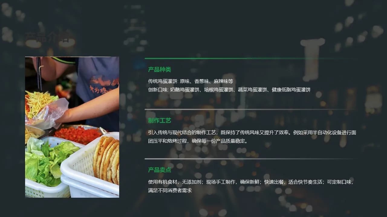 Case 8
