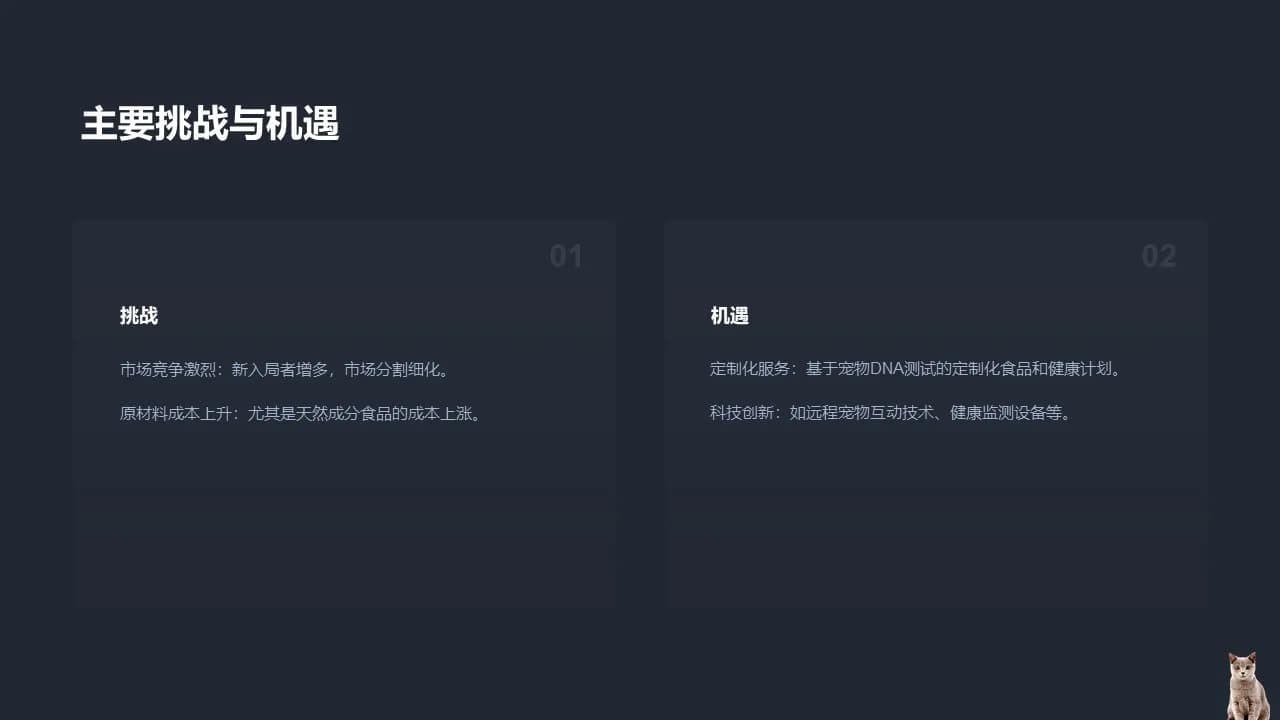 Case 10