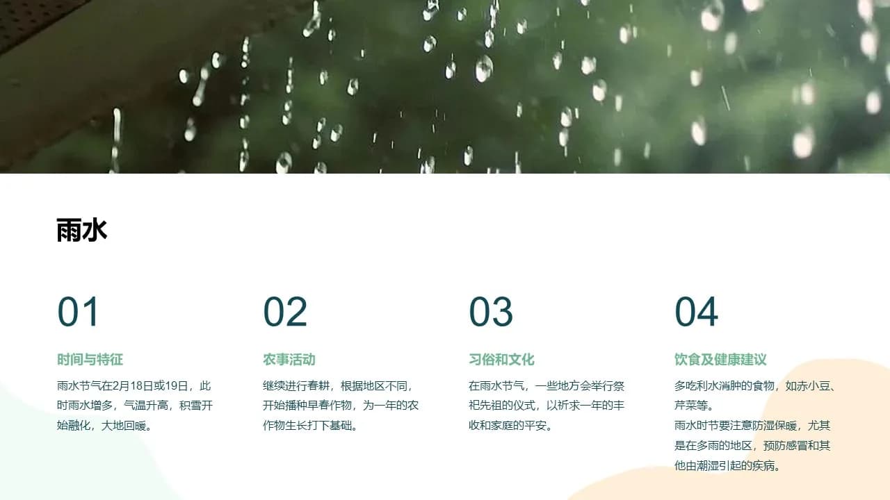 Case 6