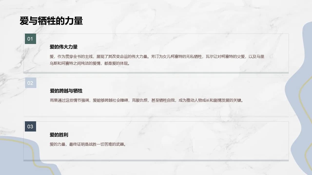 Case 14