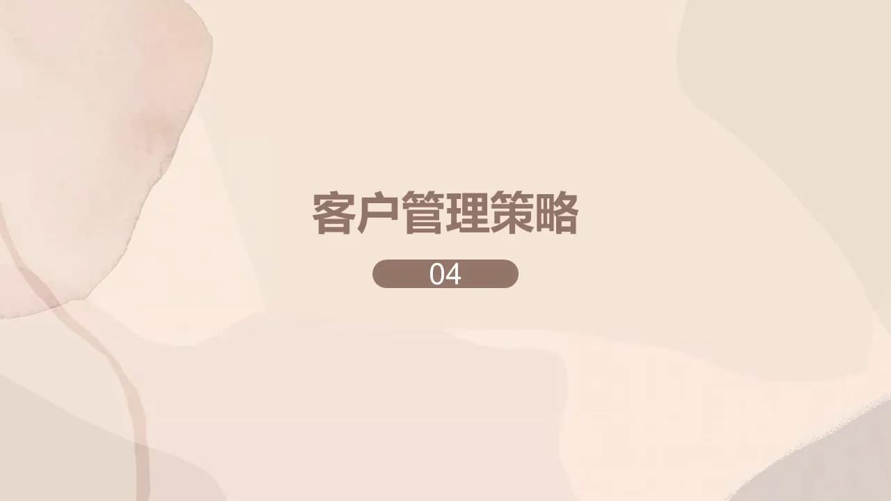 Case 9
