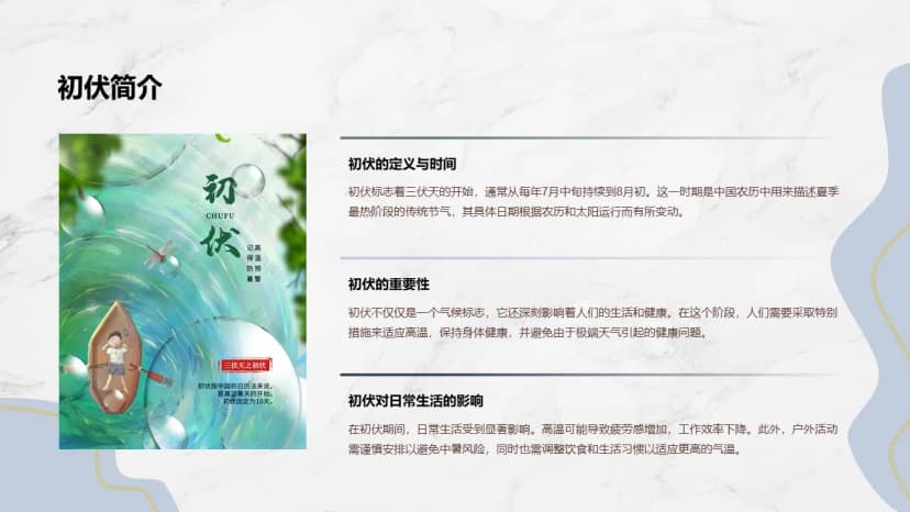 Cover 3