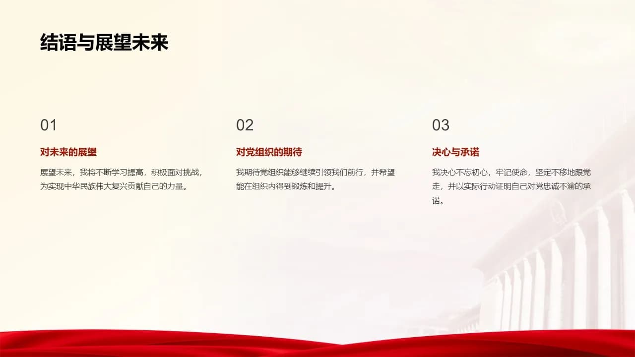 Case 14