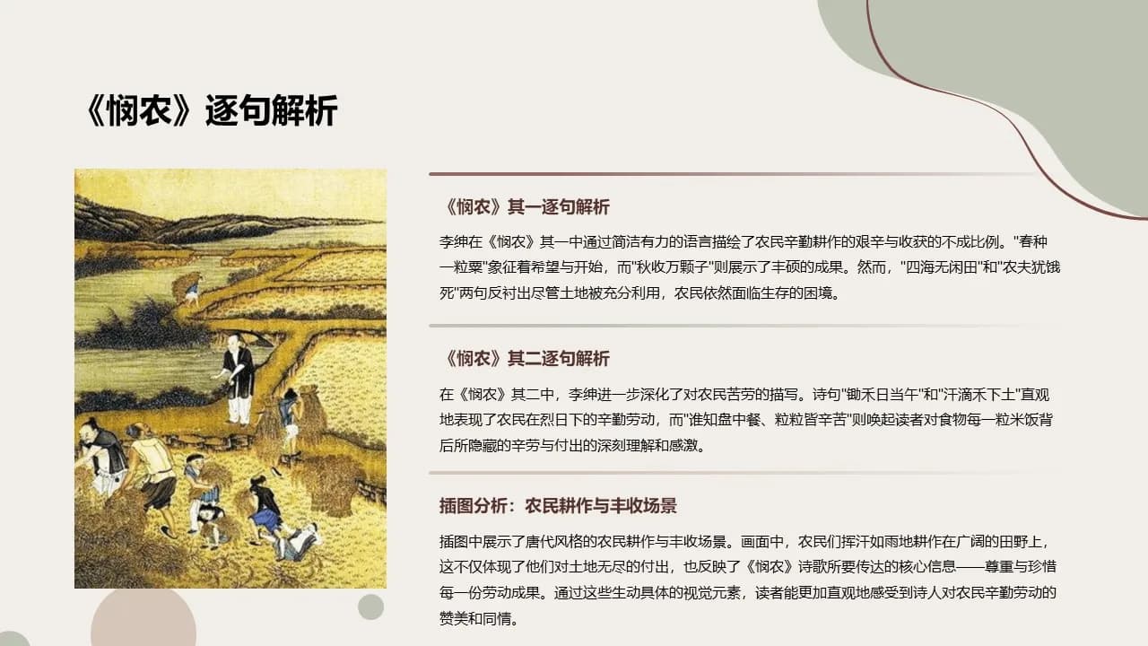 Case 8