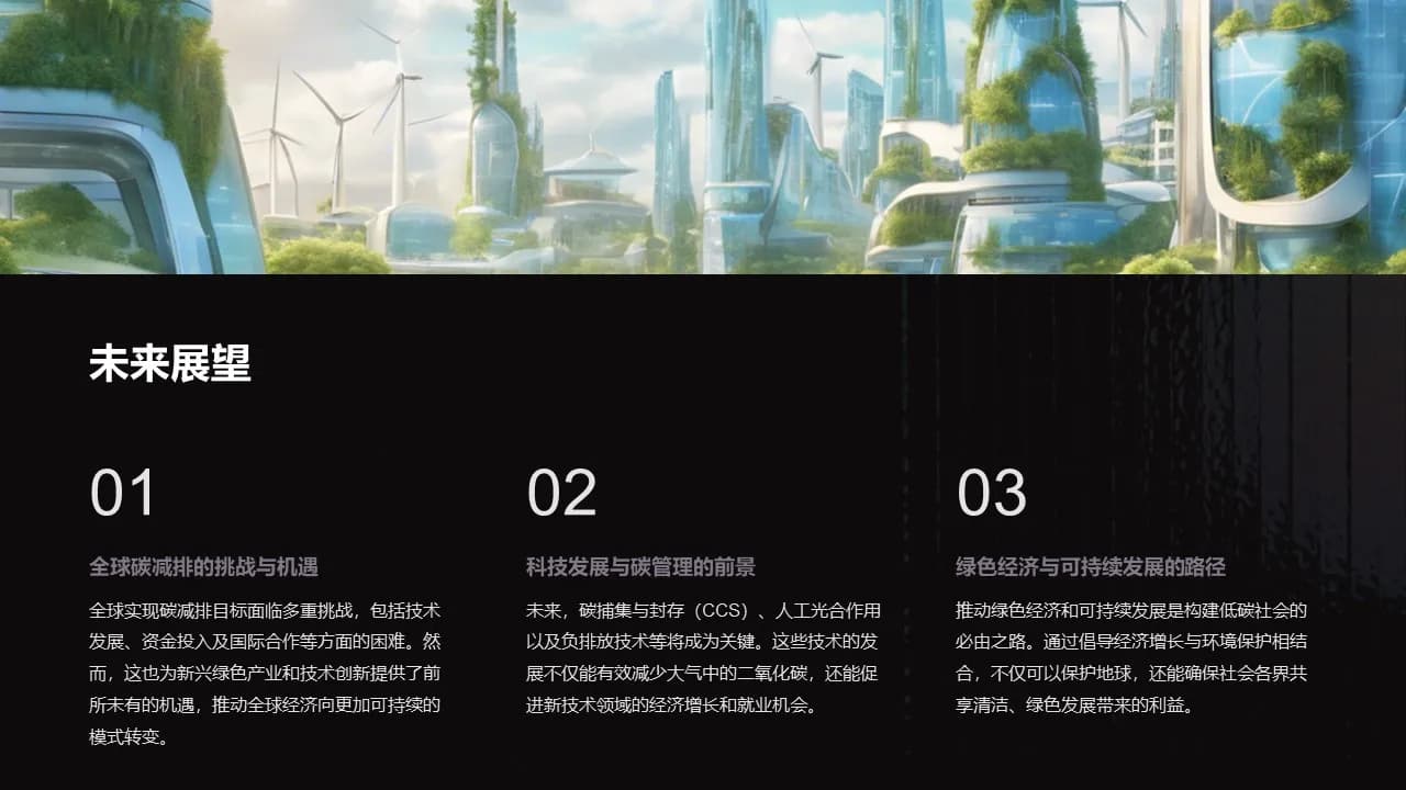 Case 18