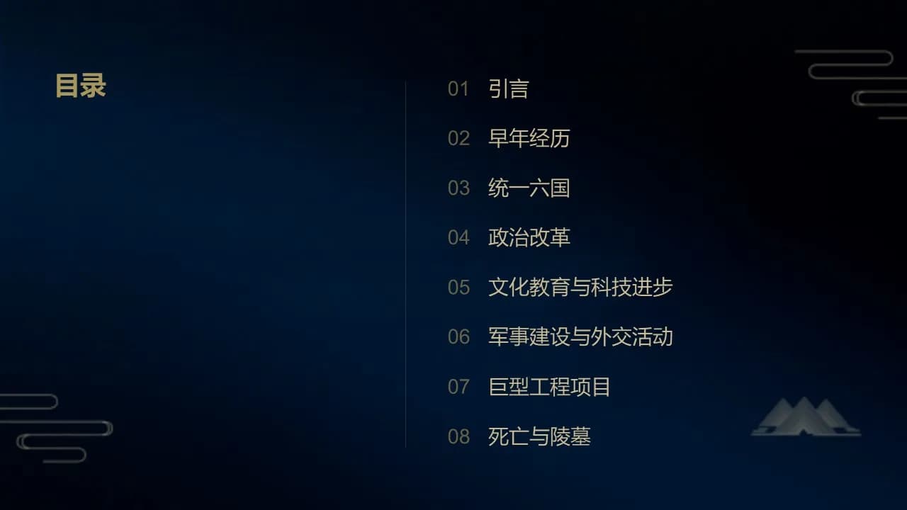 Case 2