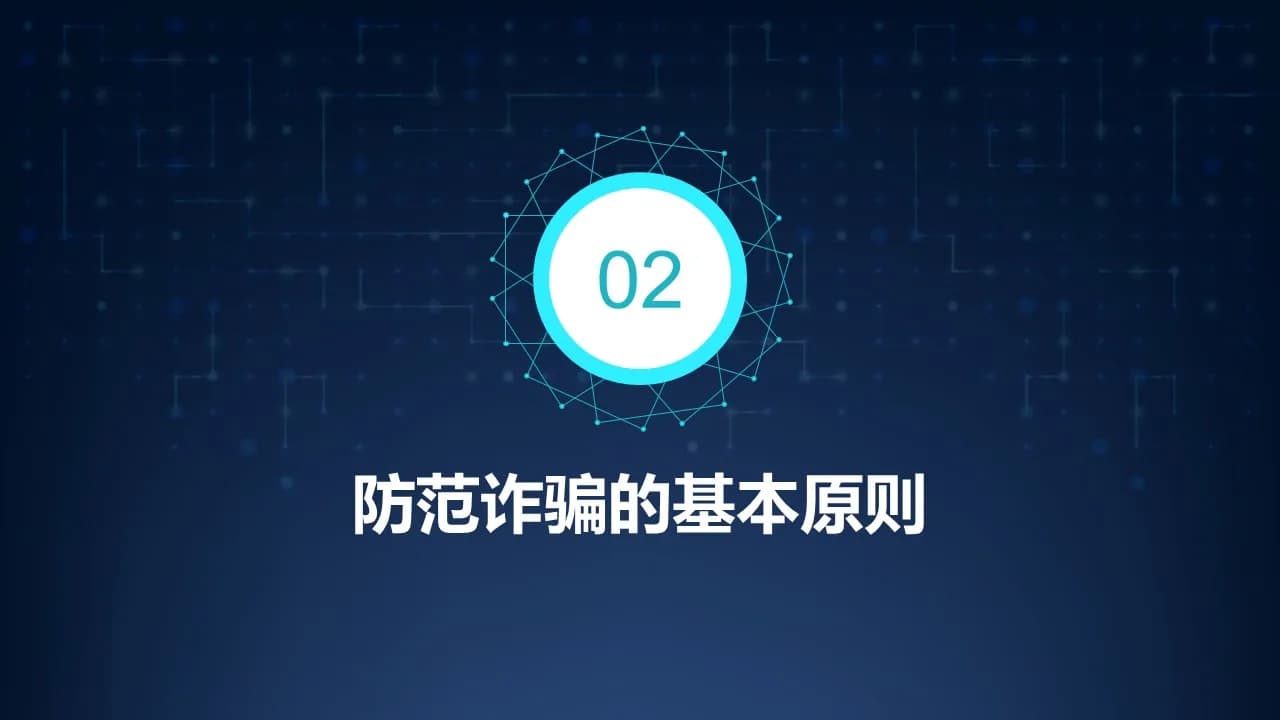 Case 5