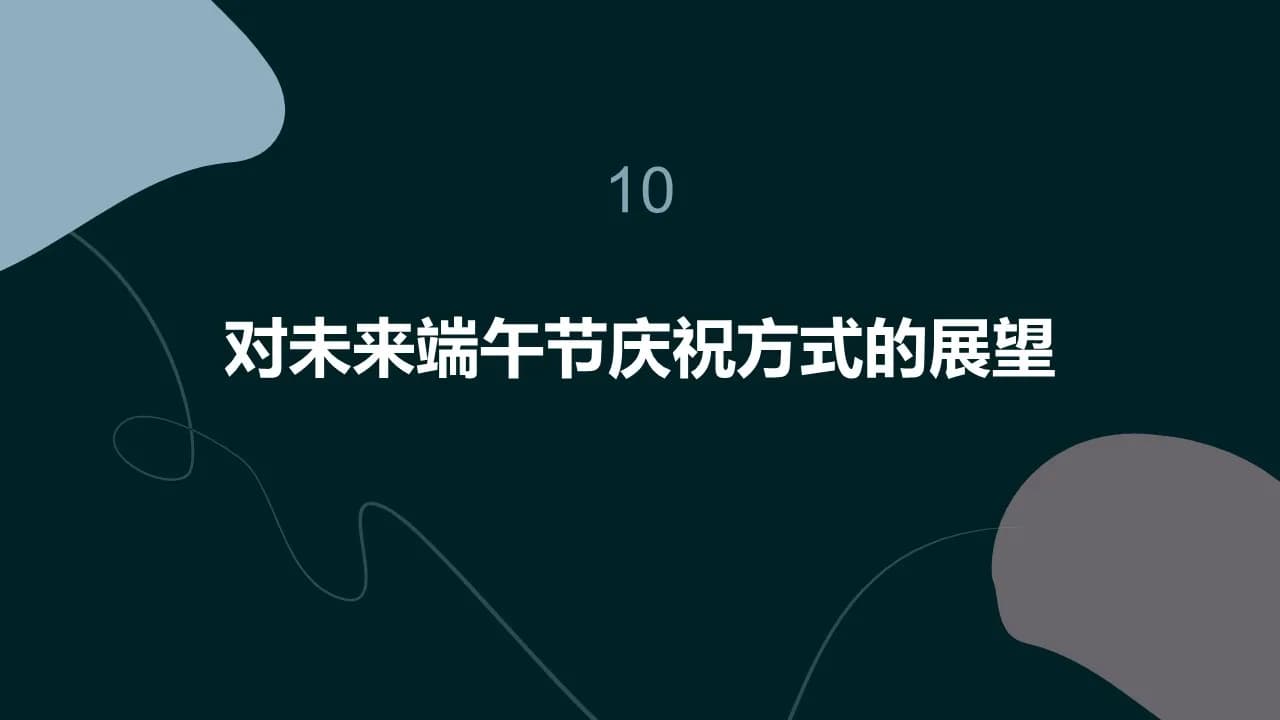 Case 21