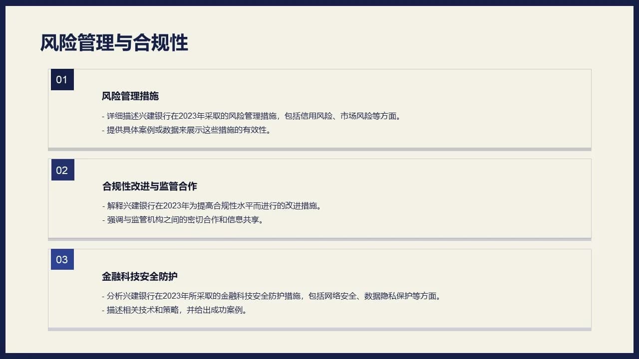 Case 8