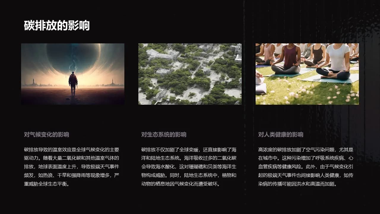 Case 8