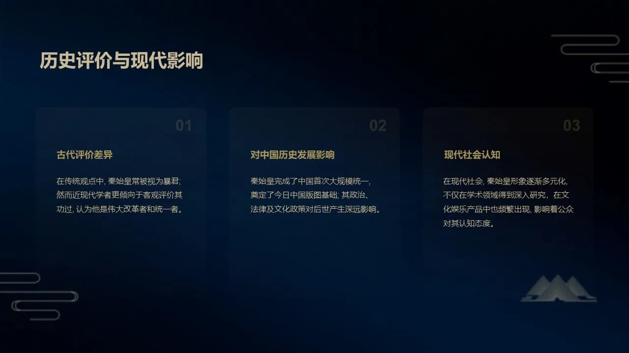Case 20