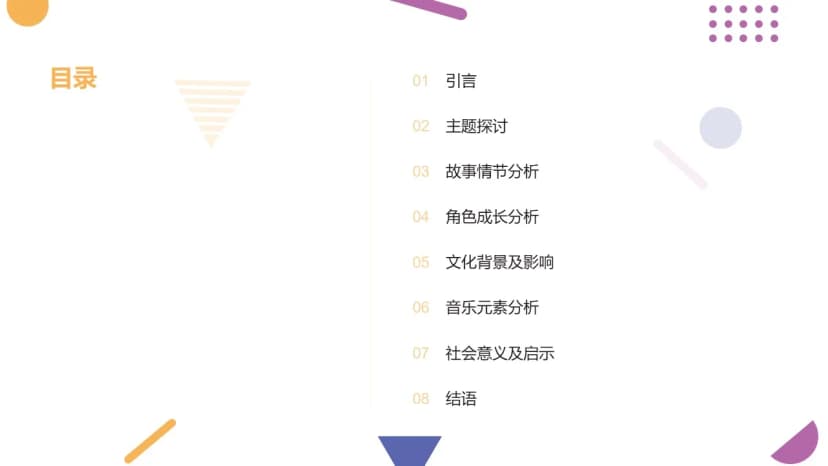Cover 1